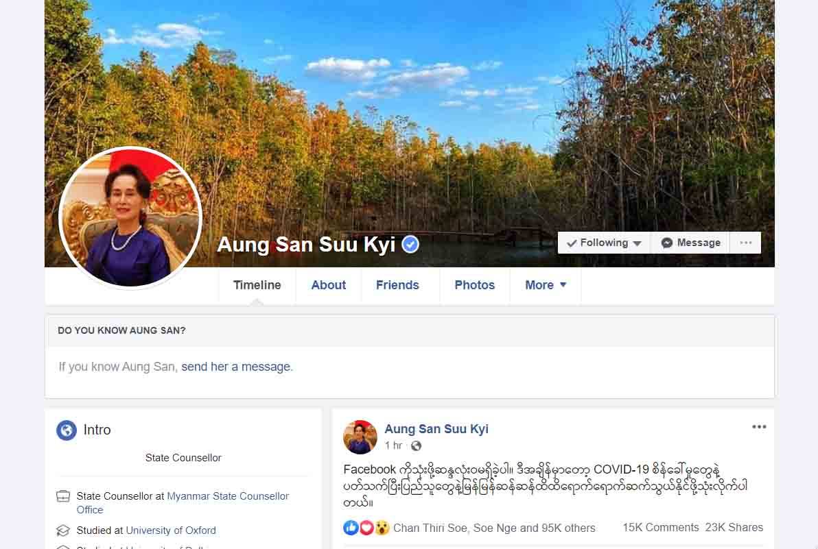 ကိုဗစ်နိုင်ပွဲ ပန်းတိုင်မရောက်မချင်း တက်မထောင်ကြရန် အတိုင်ပင်ခံပုဂ္ဂိုလ်သတိပေး