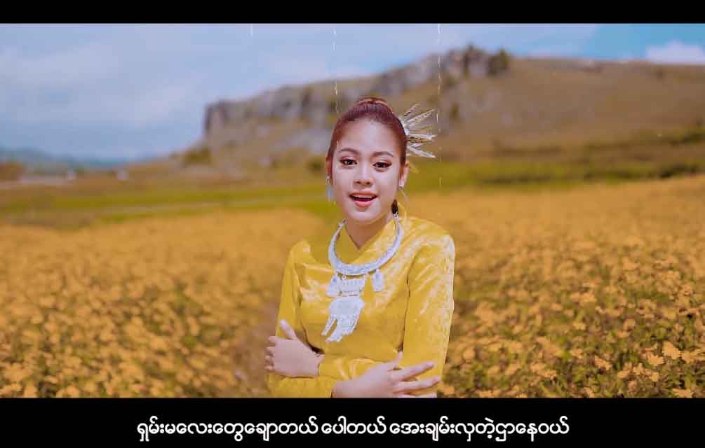 ဆယ်ကျော်သက်အဆိုတော် မေလသံစဉ်တေးအယ်လ်ဘမ်သစ် (ရုပ်သံ)
