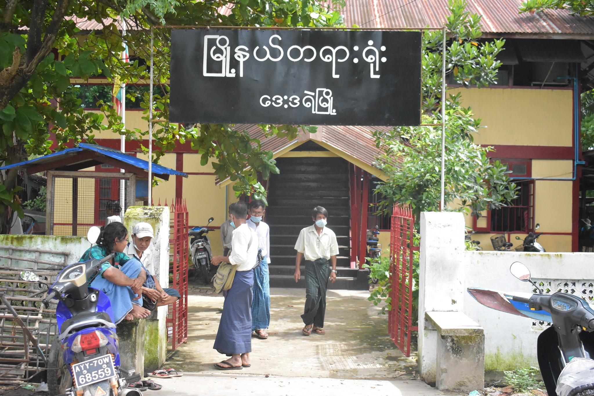 ဒေးဒရဲမြို့က ကျောင်းဆရာအမှု အကြိမ် ၅၀ မြောက်ရုံးထုတ် 