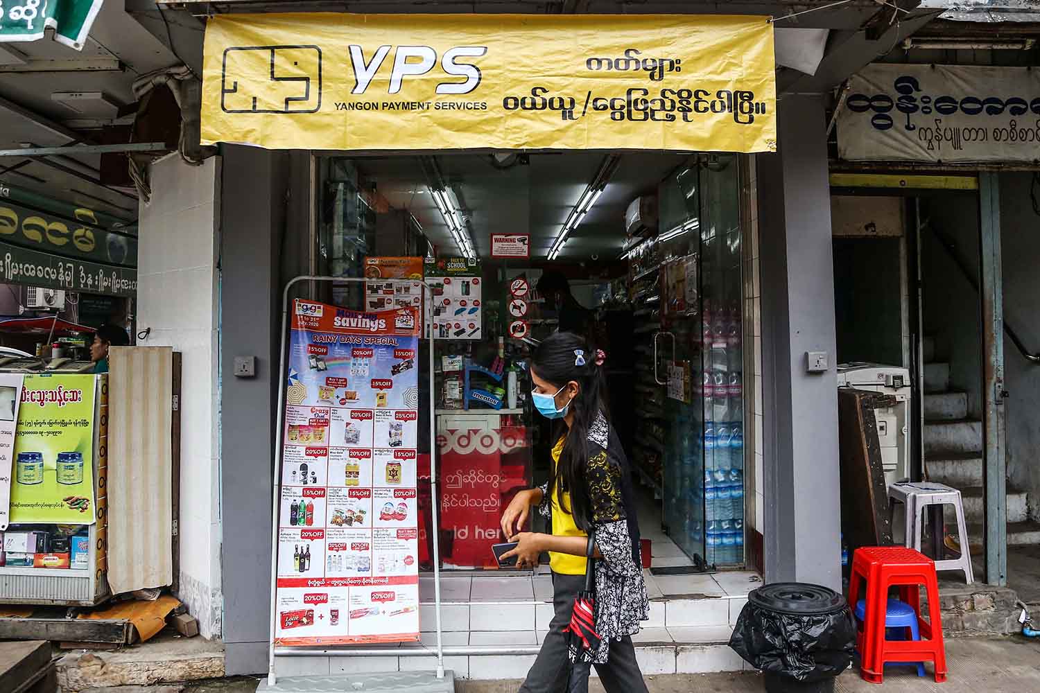 YPS Card များ စတင်ရောင်းချ