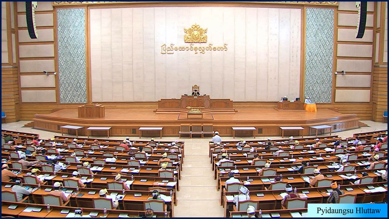 ဝင်ငွေခွန်ဥပဒေကြမ်း ပြည်ထောင်စုလွှတ်တော်ထံတင်သွင်း 