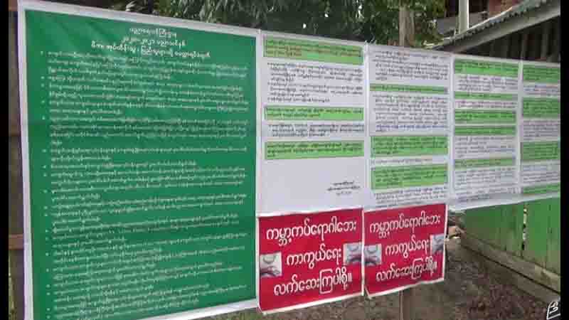 ဘော်ဒါဆောင်များ မဖွင့်သေး၍ မင်းကင်းမြို့ပေါ် ပညာသင်မည့် နယ်ကျောင်းသား/သူများ အခက်ကြုံ