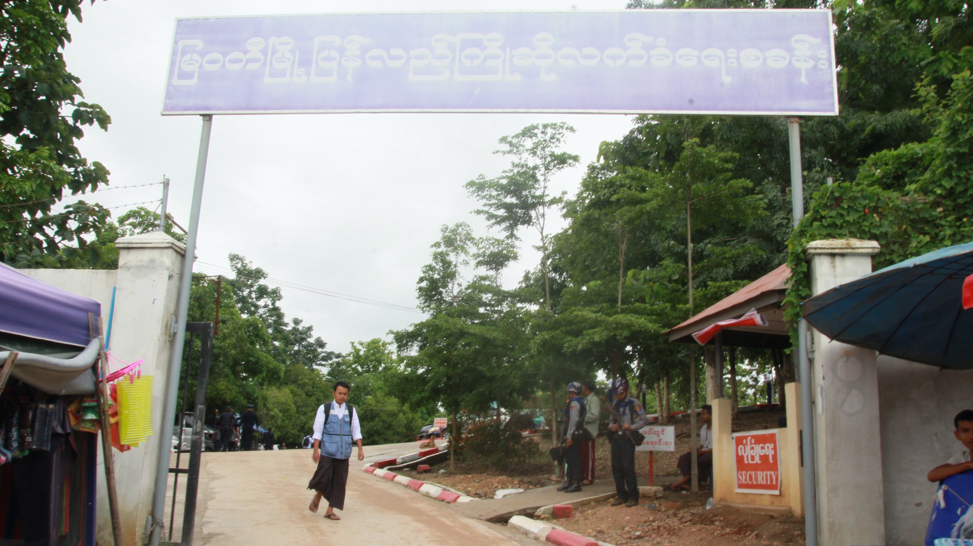 မြဝတီမြို့ Quarantine စင်တာနှစ်ခုတွင် အစာအဆိပ်သင့်မှုကြောင့် ၄၉ ဦး ဆေးရုံတင်ထားရ