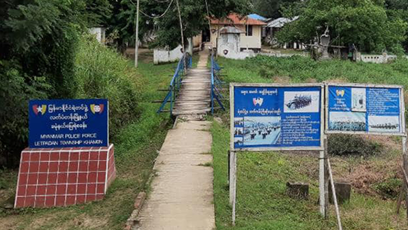 ၄ နှစ်အရွယ် မိန်းကလေးအား အဓမ္မပြုကျင့်မှုဖြင့် ၇ တန်း ကျောင်းသားကို အမှုဖွင့်