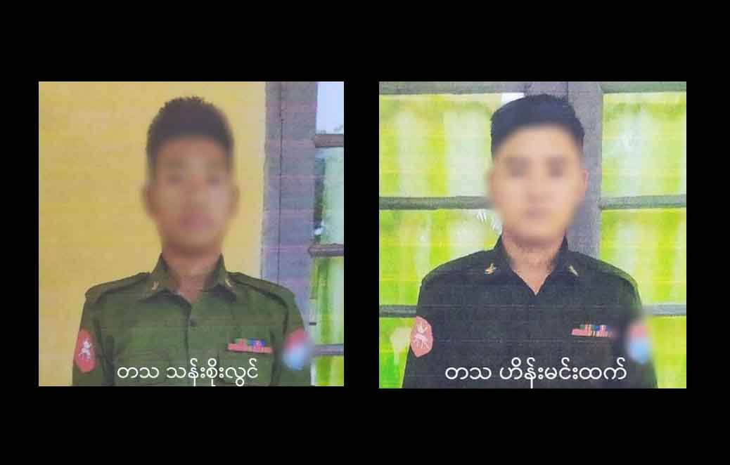 ဖာပွန်မြို့နယ်၌ ရွှေဆွဲကြိုးလုယူပြီး အမျိုးသမီး ၁ ဦးအား ပစ်သတ်ခဲ့သည့် တပ်မတော်သား ၂ ဦး ဖမ်းဆီးခံရ 