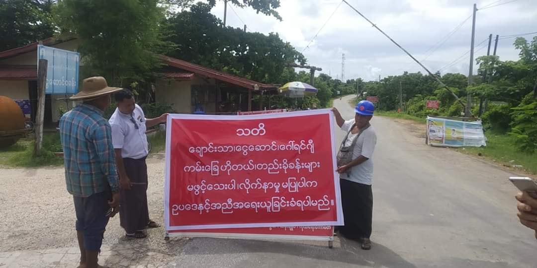 ဧရာဝတီတိုင်းကမ်းခြေများ မဖွင့်သေးခင်လာရောက်လည်ပတ်သူများကို မြို့ဝင်ဂိတ်မှ ပြန်လွှတ်နေ