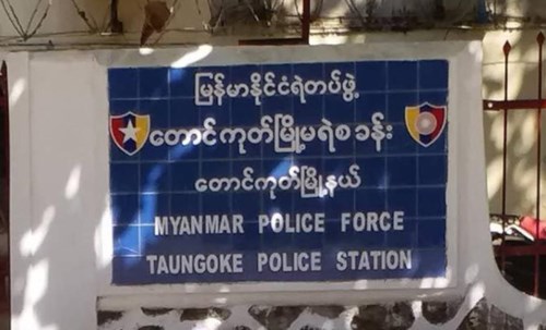 တောင်ကုတ်မြို့နယ်၌ ရဲတပ်ဖွဲ့ဝင် ၁ ဦး ကိုယ့်ကိုယ်ကိုယ် သေနတ်ဖြင့် ပစ်ခတ် အဆုံးစီရင်