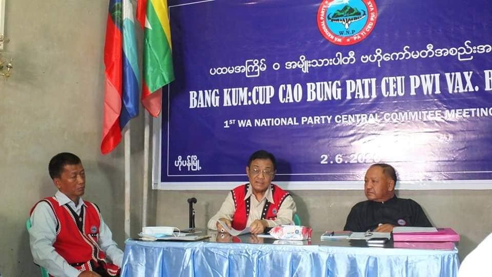 ‘ဝ’ အမျိုးသားပါတီ ကိုယ်စားလှယ်လောင်း ၂၅ ဦးခန့် ရွေးကောက်ပွဲဝင်ပြိုင်မည်