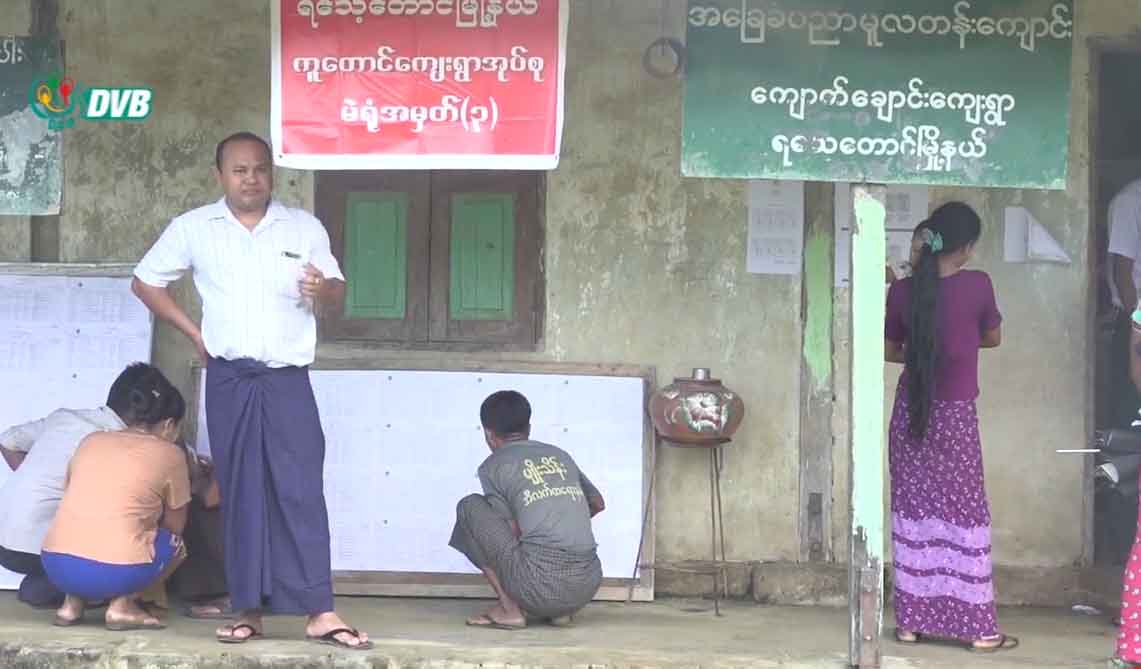 ရခိုင်ပြည်နယ် ၇ နေရာတွင် အန်အယ်လ်ဒီ ကိုယ်စားလှယ်လောင်းဝင်မပြိုင် 