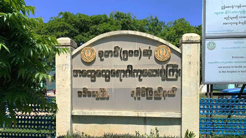 ကျောက်တော်မှ ကိုဗစ်-၁၉ အတည်ပြုလူနာနှင့် ထိတွေ့ခဲ့သူ ရှာမတွေ့သေး