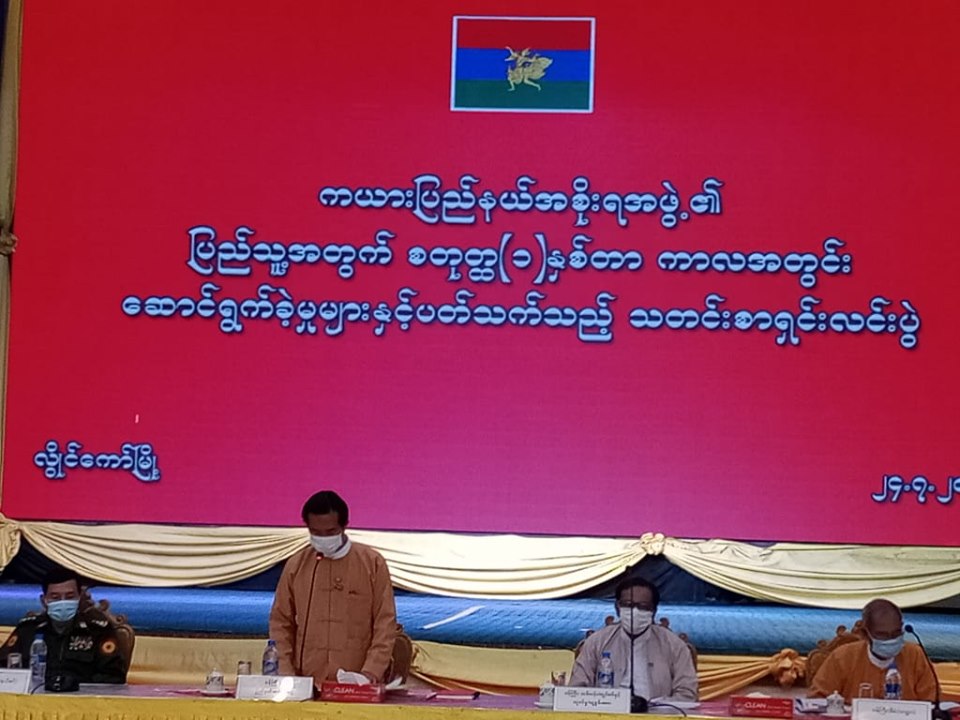 ၄ နှစ်အတွင်း လမ်းပန်းဆက်သွယ်ရေးကဏ္ဍ အားရမှုအရှိဆုံးဖြစ်ဟု ကယားပြည်နယ် အစိုးရရှင်းလင်း