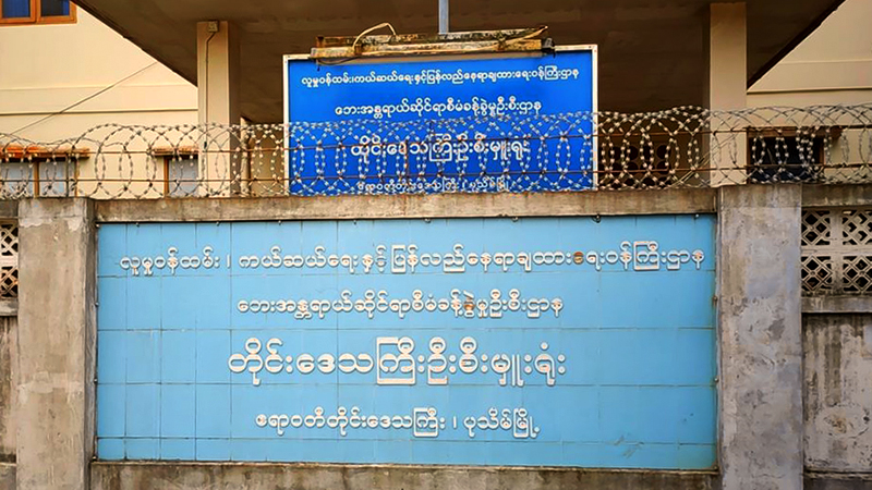 ဧရာဝတီတိုင်းတွင် မြစ်ရေကြီးပါက လူ ၄ သောင်းကျော်အတွက် ရိက္ခာထောက်ပံ့ရန် ကြိုပြင်ထား
