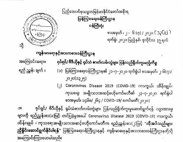 ရုပ်ရှင်နှင့် ဗွီဒီယိုများ ပြန်လည် ရိုက်ကူးနိုင်ပြီ 