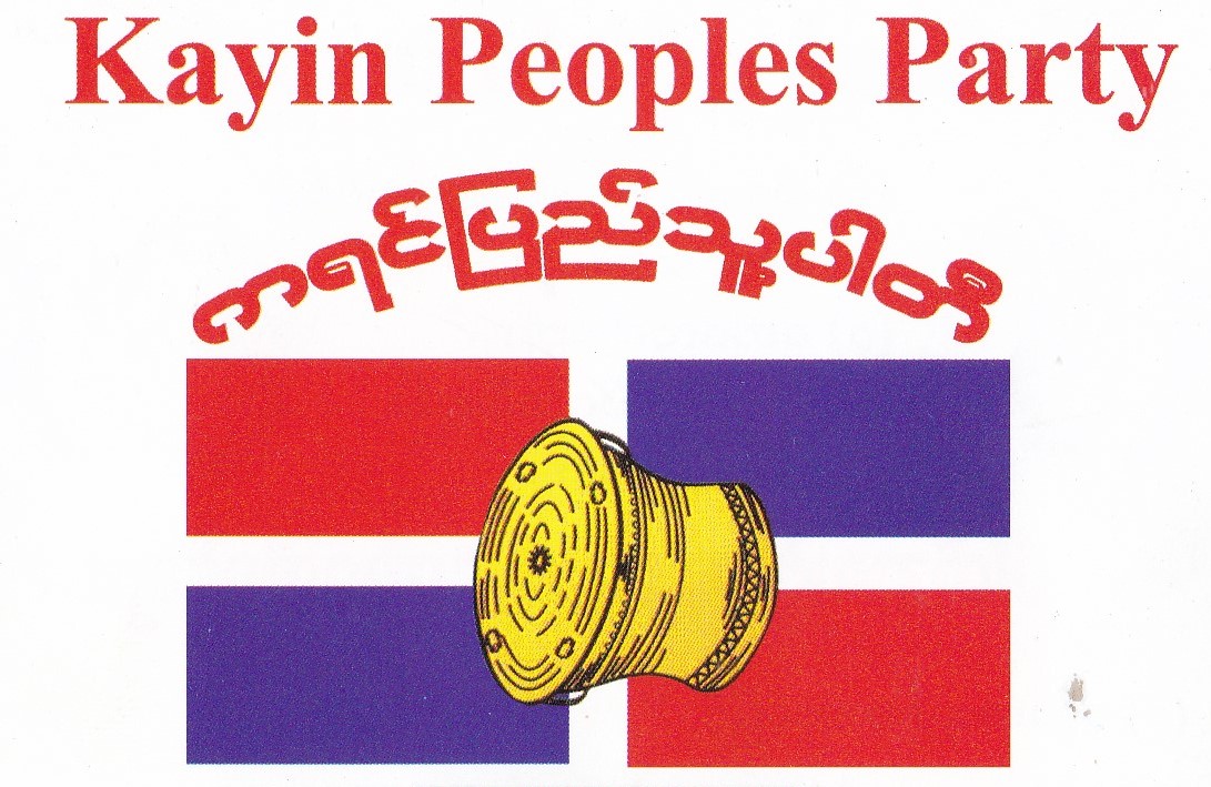 ကရင်ပြည်သူ့ပါတီ (KPP) ကိုယ်စားလှယ်လောင်း ၇၀ ကျော် ဝင်ရောက်ယှဉ်ပြိုင်မည်