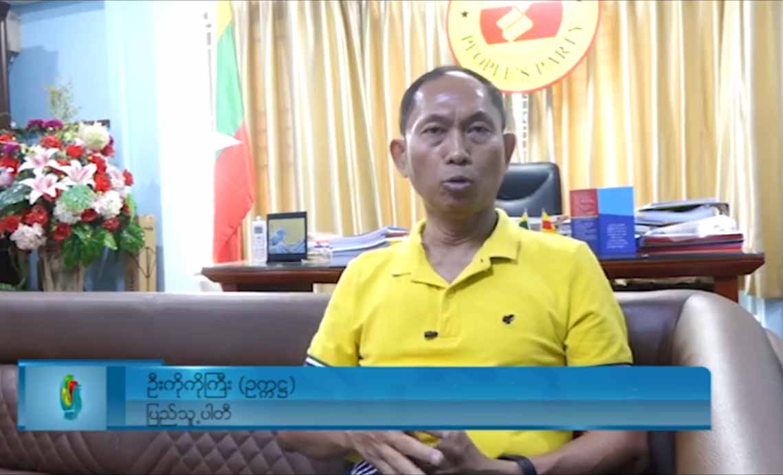No Vote ကိစ္စပြည်သူအချင်းချင်း ဝေဖန်ပြောဆိုနေကြပြီး အချိန်မီတားဆီးရန် ဦးကိုကိုကြီး တိုက်တွန်း  