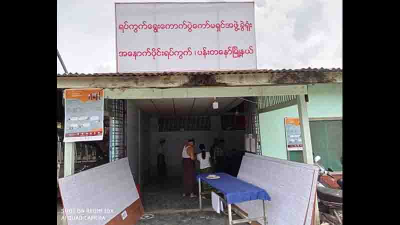 ပန်းတနော်တွင် မဲ‌ပေးပိုင်ခွင့်ရှိသူများအနက် မှတ်ပုံတင်မရသေးသူ‌ ၃ သောင်းခွဲကျော် ရှိနေ