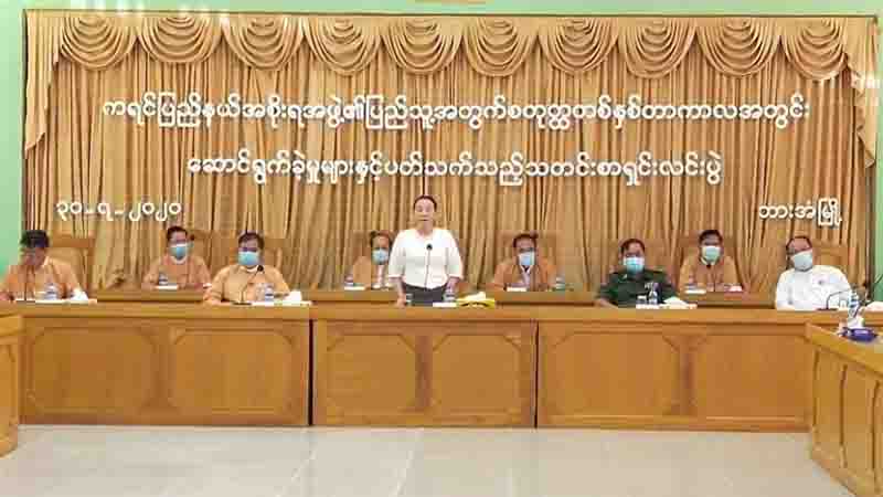 ကိုဗစ်အလွန် မီးခိုးတိတ်ခရီးသွားလုပ်ငန်း အရင်ဆုံးလုပ်မည်ဟု  ကရင်ဝန်ကြီးချုပ်ပြော