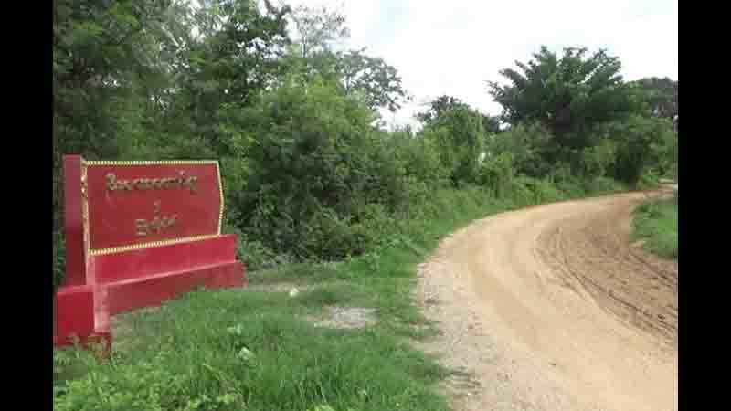 ကိုဗစ်​ထောက်ပံ့​ငွေ အပြည့်အဝမရသည့်ကိစ္စ ဇီး​တော​ကျေးရွာသားများ တိုင်ကြား