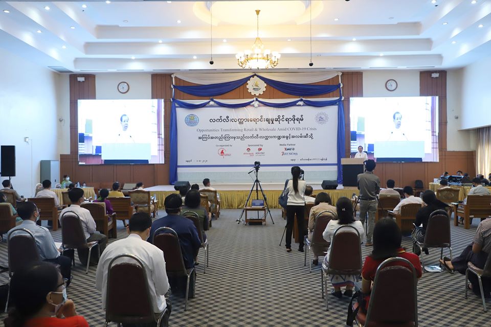 ကိုဗစ်အလွန် လက်လီလက်ကားကဏ္ဍ ဆန်းသစ်ထုတ်ကုန် ပုံစံအသစ်များဖြင့် ဆောင်ရွက်မည်