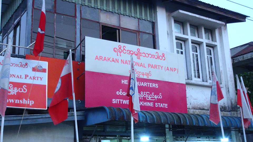 ရခိုင်ပြည်နယ်ရှိ မဲဆန္ဒနယ်အားလုံးတွင် ရခိုင်အမျိုးသားပါတီ ဝင်ပြိုင်မည်