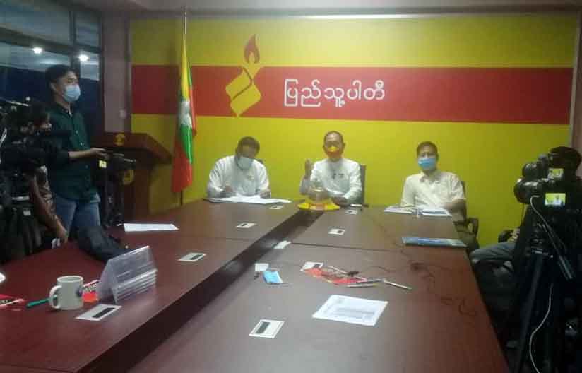 ဦးကိုကိုကြီးအပါအဝင် ပြည်သူ့ပါတီကိုယ်စားလှယ်လောင်း ၁၅၂ ဦး ရွေးကောက်ပွဲဝင်ပြိုင်မည်