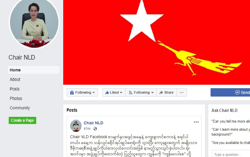 Chair NLD အမည်ဖြင့် ဒေါ်အောင်ဆန်းစုကြည် ဖေ့စ်ဘွတ်ခ်စာမျက်နှာသစ်ဖွင့် 