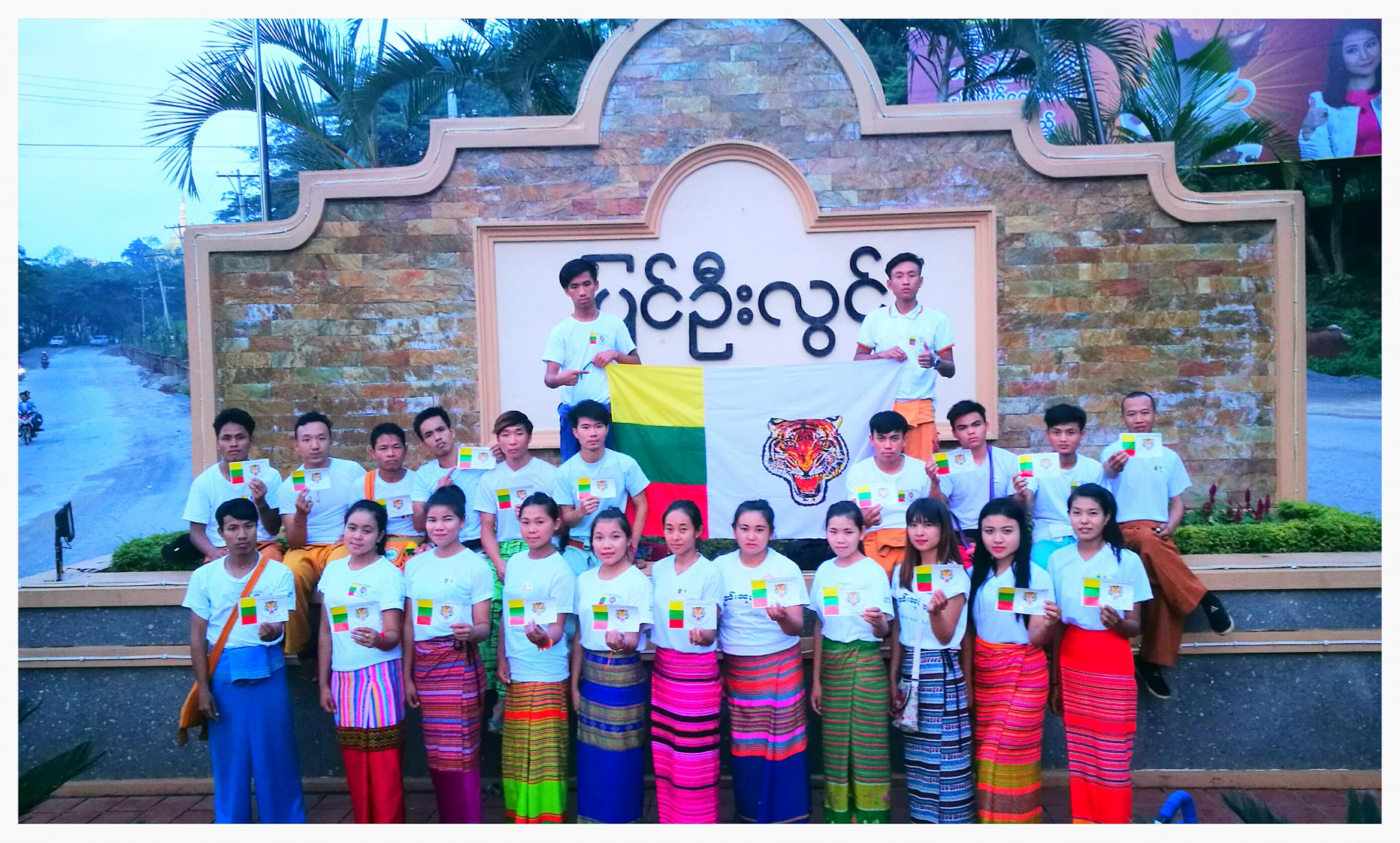SNLD ပါတီကိုယ်စားလှယ်လောင်း ၁၃၂ ဦး ရွေးကောက်ပွဲ ဝင်ပြိုင်မည် 