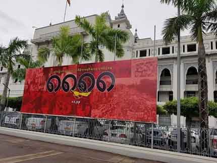 ၃၂ နှစ် ၈၈၈၈ အရေးတော်ပုံမှ ၂၀၂၀ ရွေးကောက်ပွဲသို့