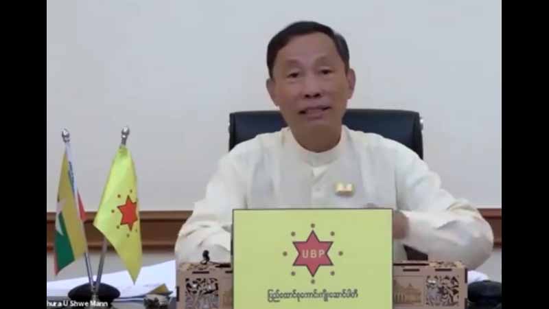 ရွေးကောက်ပွဲ ဝင်မပြိုင်ဟု သူရဦးရွှေမန်း ပြော