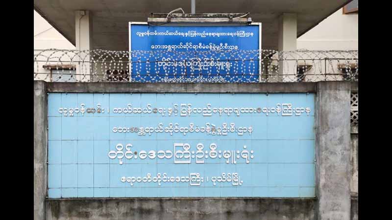 ဧရာဝတီတိုင်းတွင် မိုးရာသီ မိုးကြိုးပစ်ခံရမှုကြောင့် ၂၄ ဦး သေဆုံး၊ ၁၀ ဦး ဒဏ်ရာရ