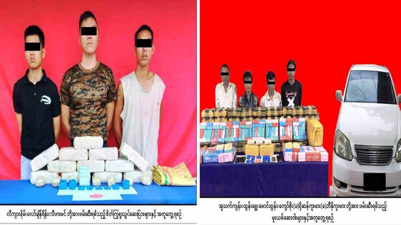 လောက်ကိုင်နှင့် လွိုင်လင်တွင် ကျပ်သိန်း ၄၀၀၀ ကျော်တန်ဖိုးရှိ မူးယစ်ဆေးများ ဖမ်းမိ