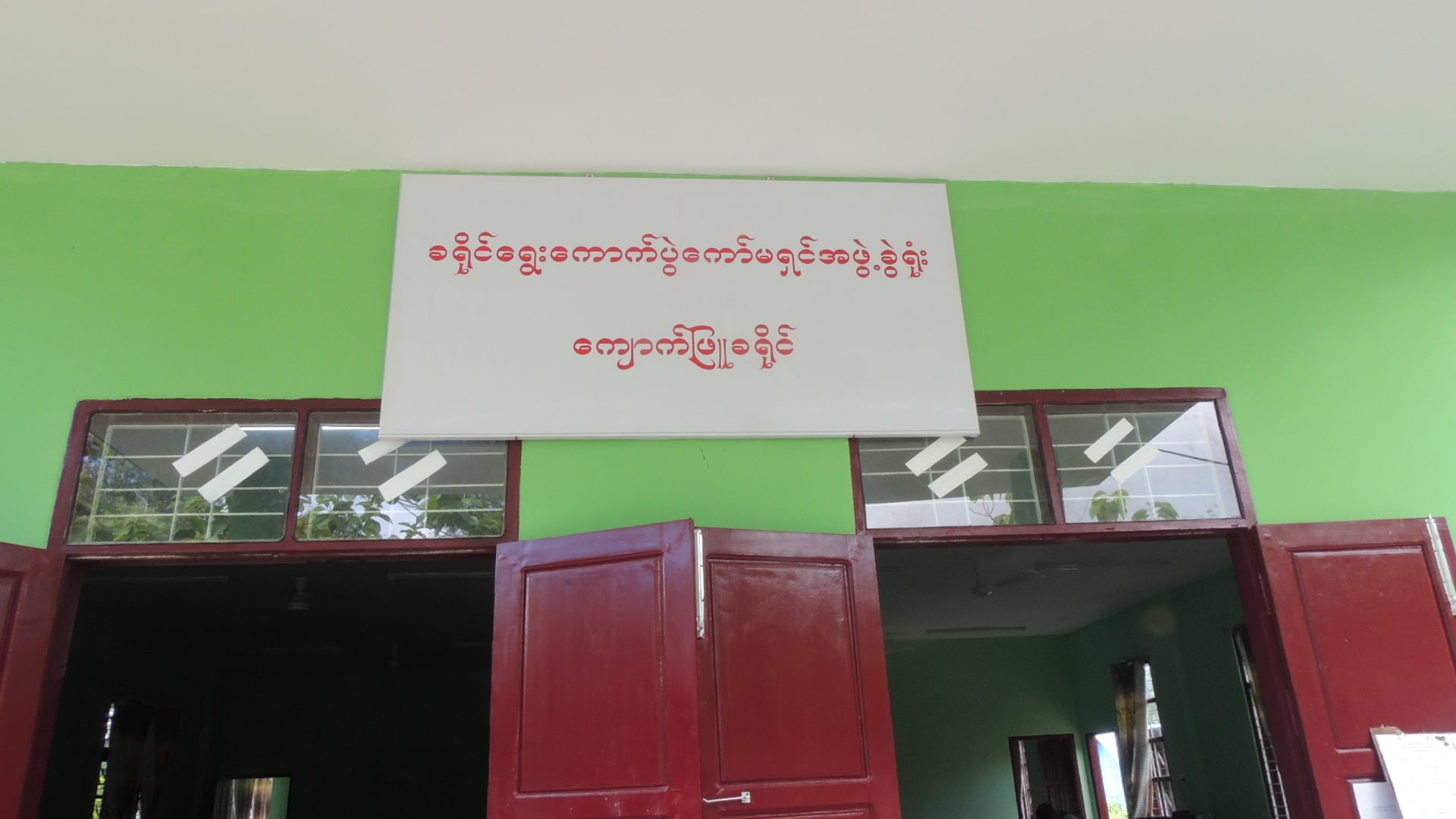 ကျောက်ဖြူခရိုင်တွင် တပ်တွင်းမဲရုံမထားဟု ခရိုင်ရွေးကောက်ပွဲကော်မရှင် ပြော