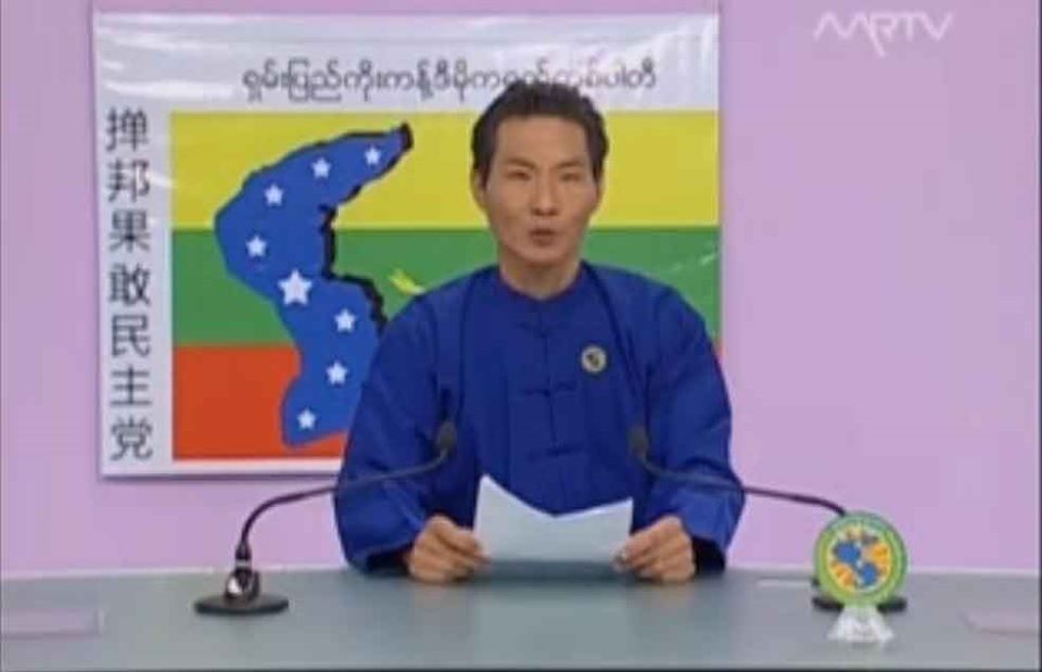 ရှမ်းပြည်ကိုးကန့်ဒီမိုကရက်တစ်ပါတီက ကိုယ်စားလှယ်လောင်း ၇ ဦး ရွေးကောက်ပွဲဝင်မည်