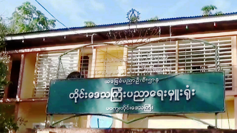 မကွေးတိုင်းတွင် ၁၀ တန်းအောင်ချက် သုညရာခိုင်နှုန်းရှိသည့် ကျောင်းပေါင်း ၃၈ ကျောင်းရှိ