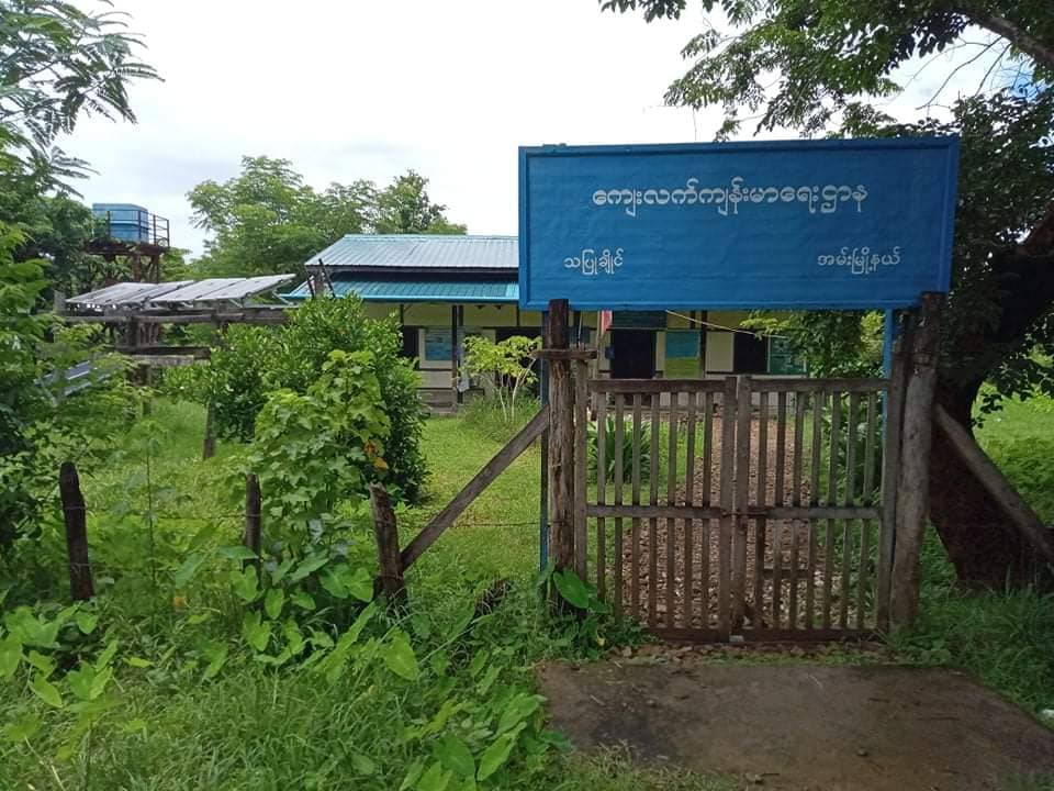 အမ်းမြို့တွင် သင်တန်းတက်ရန်သွားသည့် ကျန်းမာရေးဝန်ထမ်း ၃ ဦး ဖမ်းဆီးခံရပြီး ၂ ဦးပြန်လွတ်