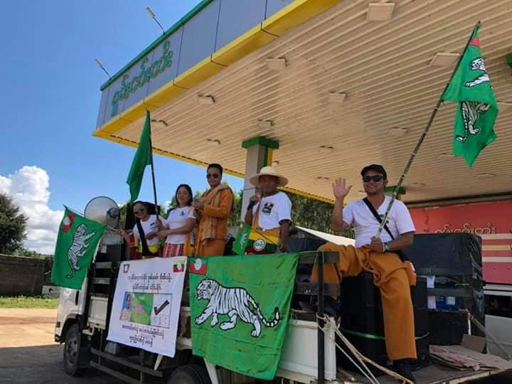 ကျားဖြူပါတီ SNDP ကိုယ်စားလှယ်လောင်း ၁၀၈ ဦး ရွေးကောက်ပွဲဝင်ပြိုင်မည် 