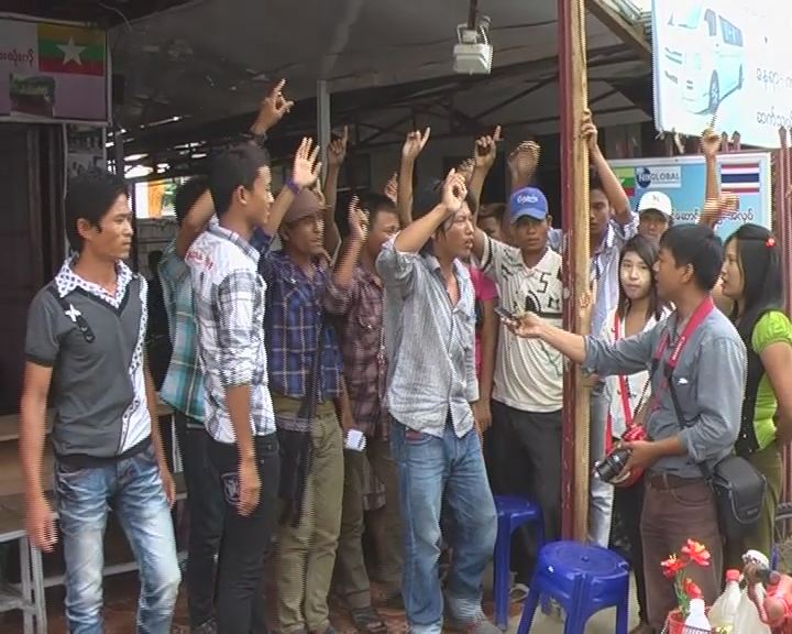ယာယီနုိင္ငံကူးလက္မွတ္ လုပ္ေပးသည့္ ကုမၸဏီကုိ ဆနၵျပ