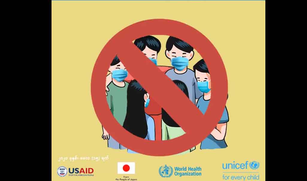 လူ ၃၀ ဦးထက်ပို၍ စုဝေးခွင့်မပြုကြောင်း ကျန်းမာရေးဌာန ပြင်ဆင်ထုတ်ပြန်