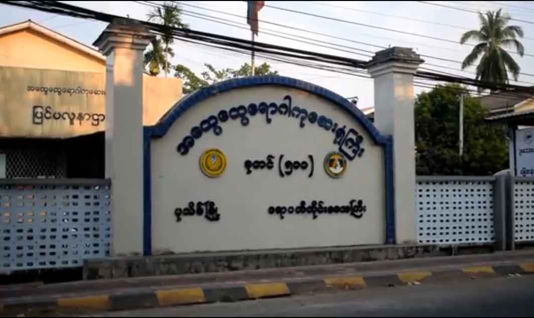 ပုသိမ်ဆေးရုံတွင် သွေးလွန်တုပ်ကွေးရောဂါဖြင့် သေဆုံးသူမရှိဟု ပုသိမ်ဆေးရုံအုပ်ကြီး ပြော