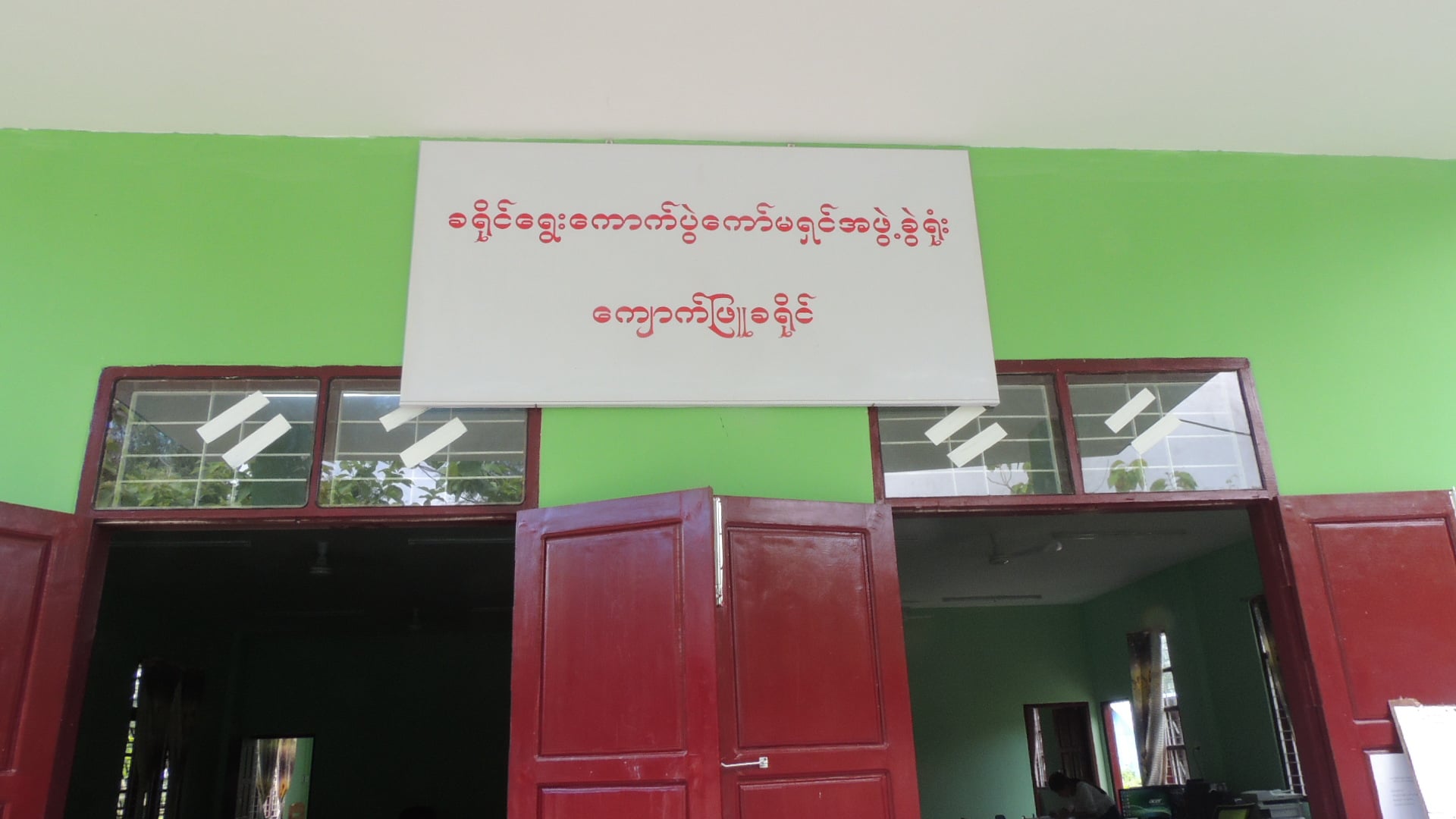ကျောက်ဖြူခရိုင်၌ ရွေးကောက်ပွဲဝင်ပြိုင်မည့် ကိုယ်စားလှယ်လောင်း ၉၇ ဦးရှိ