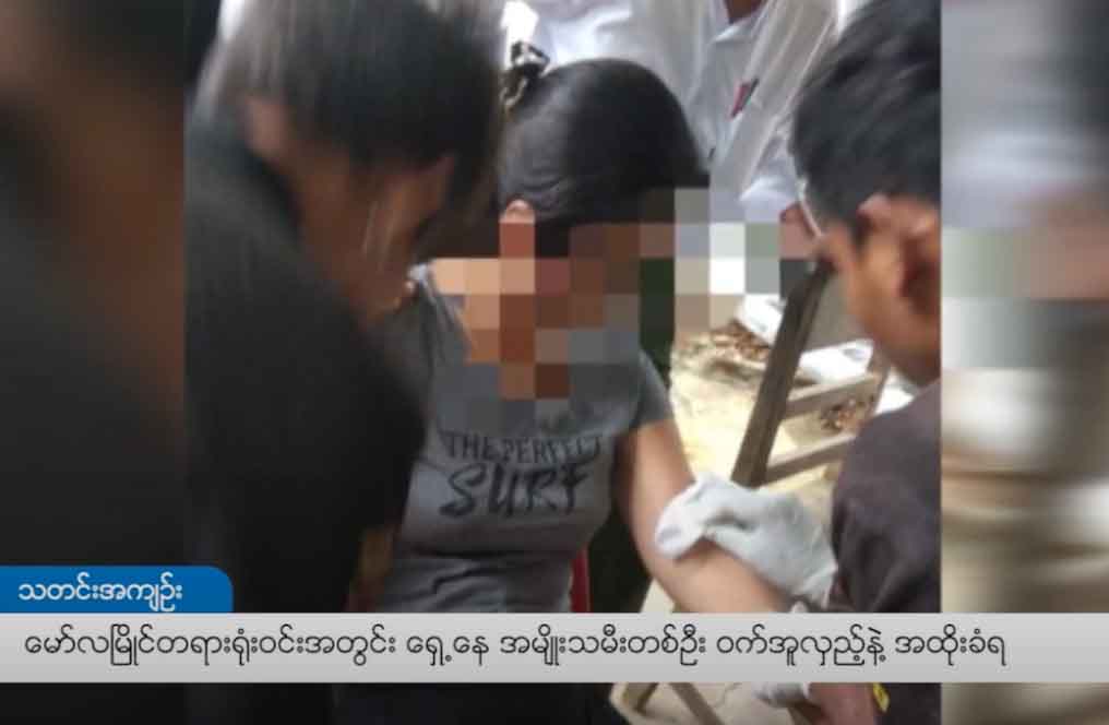 မော်လမြိုင်တရားရုံးဝင်းအတွင်း ရှေ့နေအမျိုးသမီး ၁ ဦး ဝက်အူလှည့်ဖြင့် အထိုးခံရ