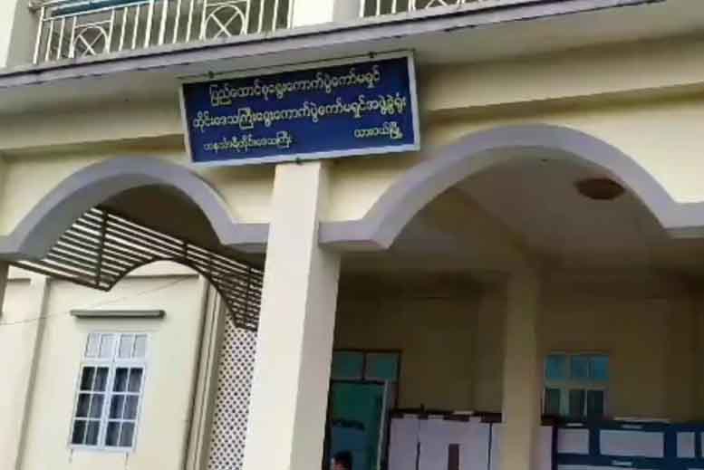 PPP ပါတီ ကိုယ်စားလှယ်လောင်း ၁ ဦး ရွေးကောက်ပွဲဥပဒေနှင့် ငြိစွန်း