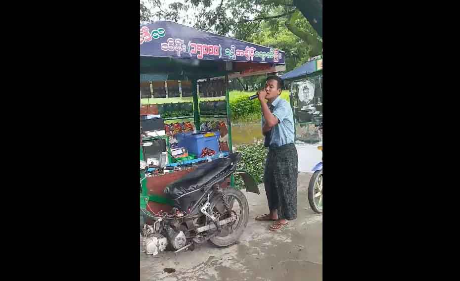 အွန်လိုင်းပေါ် နာမည်ကြီးနေသည့် ထီသည်ကောင်လေးရဲ့ “ကုသအလွမ်း”သီချင်း(ရုပ်သံ)