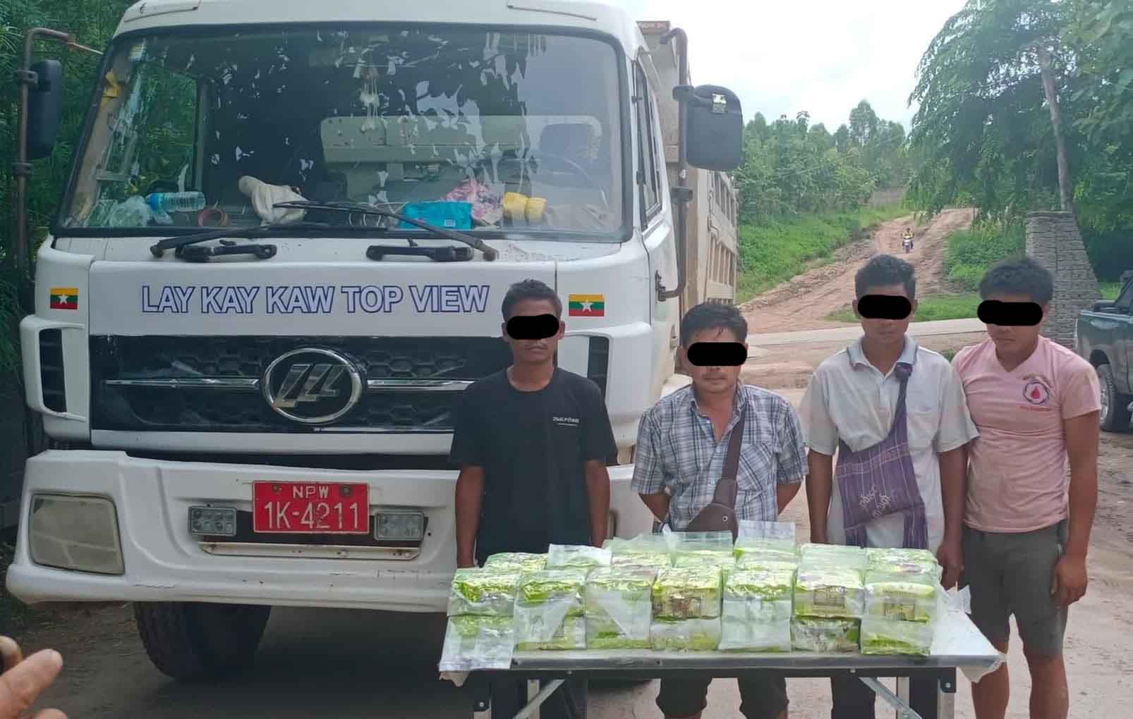 မြဝတီ သဲဖြူချောင်းဂိတ်တွင် သိန်းပေါင်း ၁ သန်းကျော်တန်ဖိုးရှိ ICE မူးယစ်ဆေးများ ဖမ်းမိ