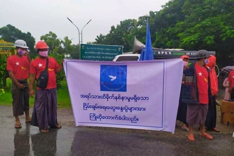 အိမ်မဲမြို့တွင်၂၁ ရာစု ပင်လုံငြိမ်းချမ်းရေးညီလာခံကို ထောက်ခံသည့်လှုပ်ရှားမှု ပြုလုပ်