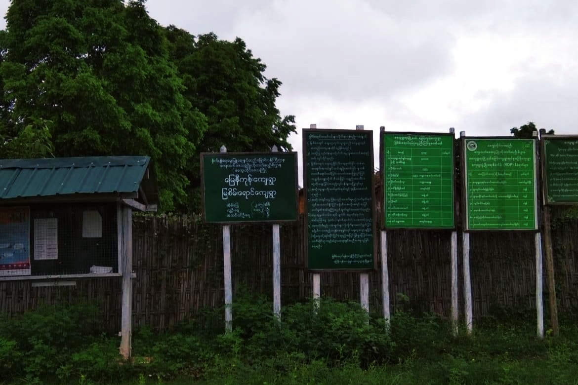 သိမ်းဆည်းယာမြေများထဲမှ ပိုလျှံမြေများ ပြန်လုပ်ကိုင်ခွင့်ပြုရန် တောင်သူ ၁၂ ဦး တောင်းဆို