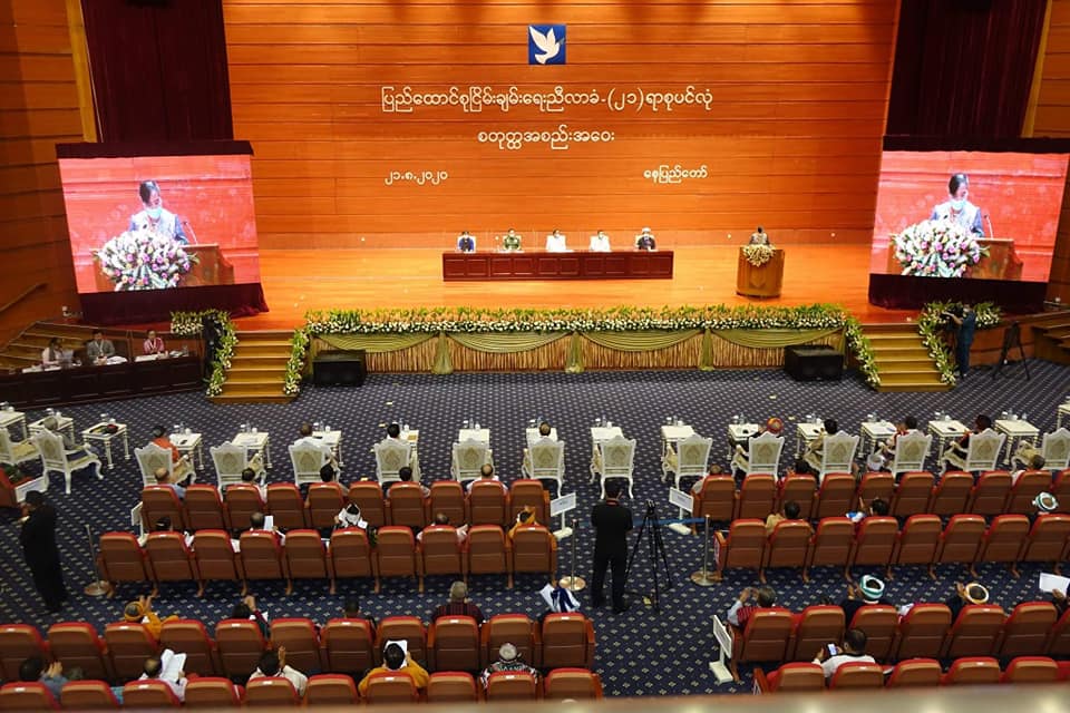 စတုတ္ထအကြိမ်၂၁ ရာစုပင်လုံတွင် ပြည်ထောင်စုသဘောတူစာချုပ်အပိုင်းသုံးကို စာချုပ်ချုပ်ဆို