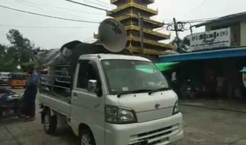 စစ်တွေမြို့၌ ညမထွက်ရ အမိန့်ထုတ်ပြန်