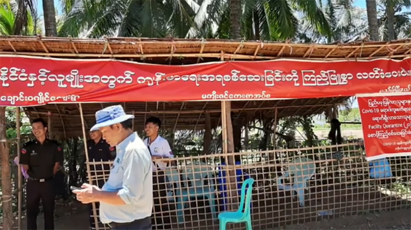 စစ်တွေမြို့က ဧရာဝတီတိုင်း လာသူများ Quarantine ဝင်ရမည်