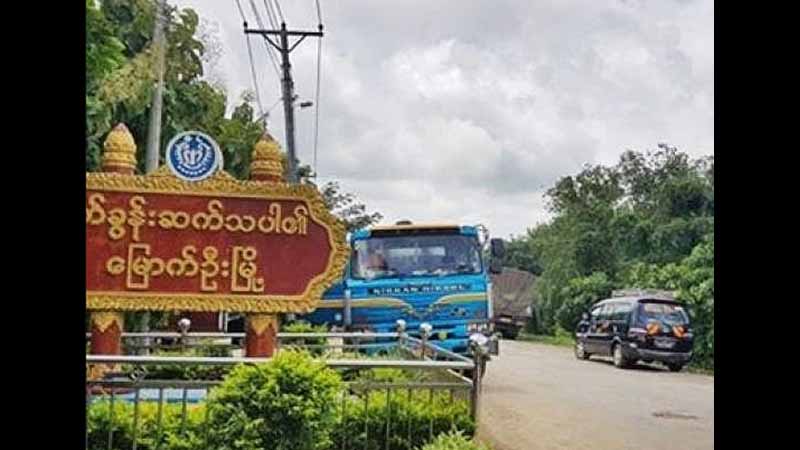 မြောက်ဦးတွင် INGO ရုံးများနှင့်ကျေးရွာအချို့ လော့ဒေါင်းချ